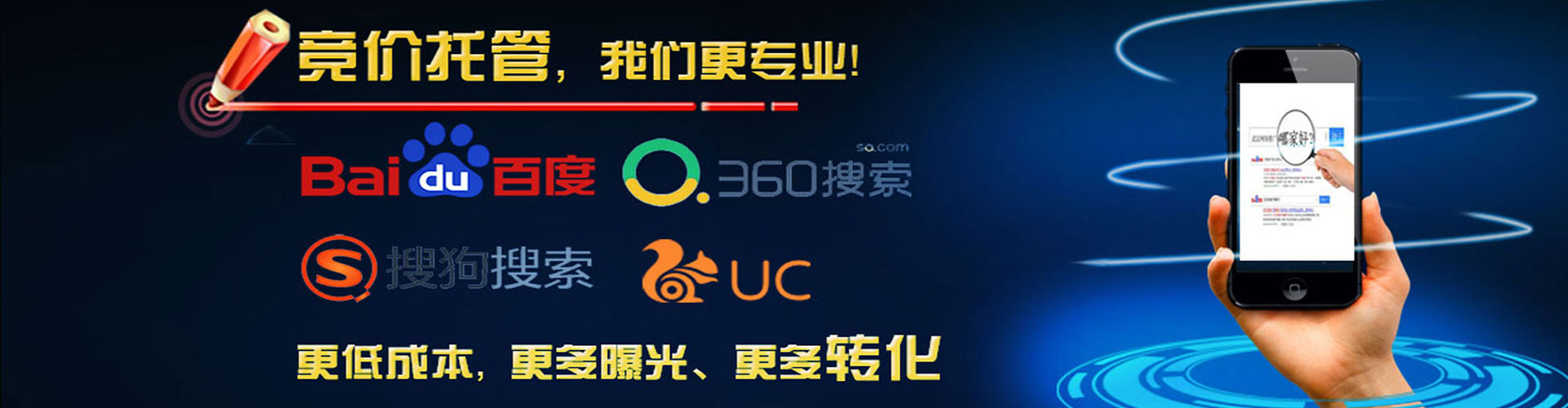 永安百度推广代理