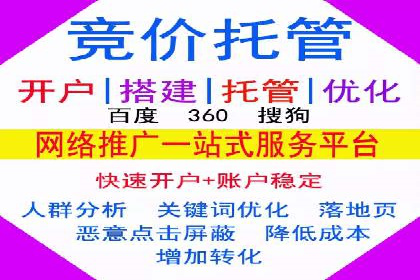 百度网络推广案例解析：看这家企业如何实现业绩翻番