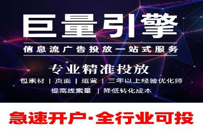 从零开始，竞价端口开户实战指南